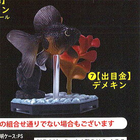 楽天市場 金魚 おもちゃ リアルの通販 楽天市場 金魚 おもちゃ リアルの通販