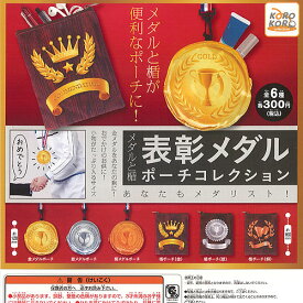 楽天市場 メダル ディスプレイの通販