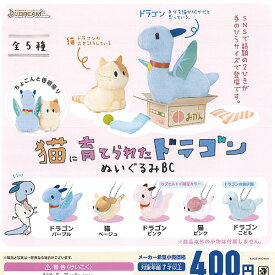 楽天市場 ぬいぐるみ アミューズメント ガチャガチャ コレクション ホビーの通販