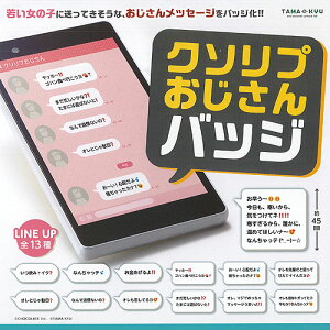 TAMA-KYU N\v  obW S13+fBXvC䎆Zbg uV[h K`| K`K` Rv[g