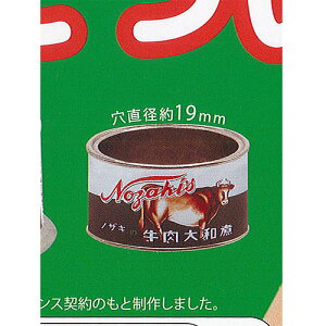 A[gjueNjJ[ ʋl O RNV mUL  Rr[t  3Fa(155g)  K`| K`K` KV|