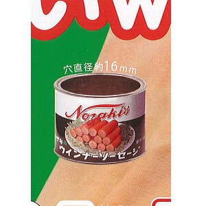 アートユニブテクニカラー 缶詰 リング コレクション ノザキ の コンビーフ 編 4:ウインナーソーセージ いきもん ガチャポン ガチャガチャ ガシャポン