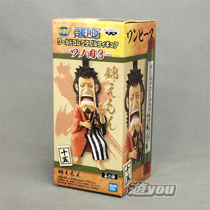 楽天市場 ワンピース ワールド コレクタブル フィギュア ワノ国 3 3 錦えもん バンプレスト プライズ 遊you 楽天市場店