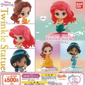 ディズニープリンセス ガチャガチャ おもちゃの人気商品 通販 価格比較 価格 Com ディズニープリンセス ガチャガチャ おもちゃの人気商品 通販 価格比較 価格 Com