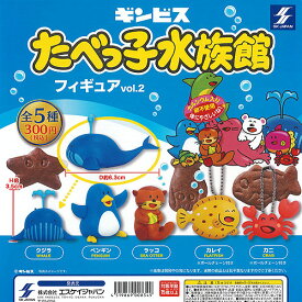 楽天市場 たべっ子どうぶつ ガチャガチャの通販