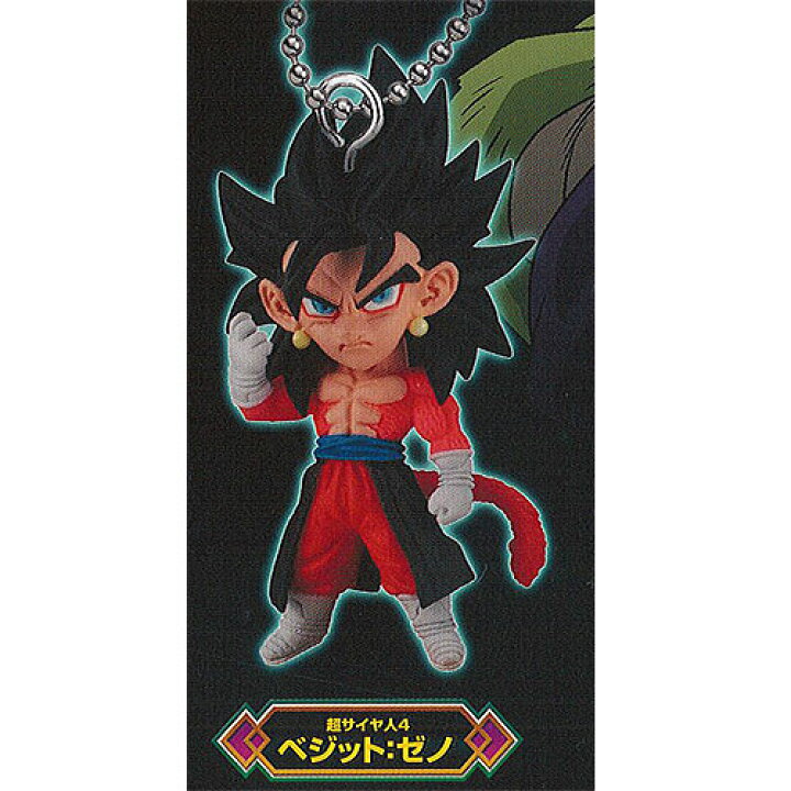 スピード対応 全国送料無料 超サイヤ人ゴッド超サイヤ人 ベジット ガシャポン ドラゴンボール超 アルティメットディフォルメマスコット バースト39 バンダイ Materialworldblog Com スピード対応 全国送料無料 超サイヤ人ゴッド超サイヤ人 ベジット ガシャポン ドラゴンボール超 アルティメットディフォルメマスコット バースト39 バンダイ Materialworldblog Com