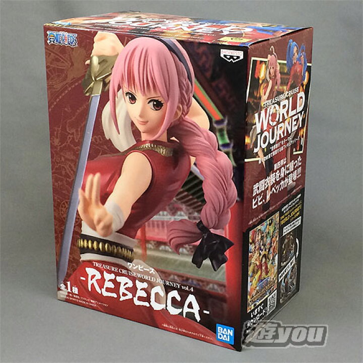 楽天市場 ワンピース Treasure Cruise World Journey Vol 4 Rebecca 全1種セット バンプレスト プライズ 遊you 楽天市場店