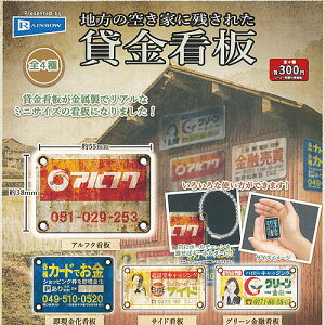 n̋󂫉ƂɎcꂽ ݋Ŕ S4+fBXvC䎆Zbg C{[ K`| K`K` Rv[g