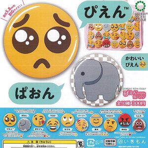 A[gjueNjJ[ ҂ ̑傫 ʃobW S10+fBXvC䎆Zbg  K`| K`K` Rv[g