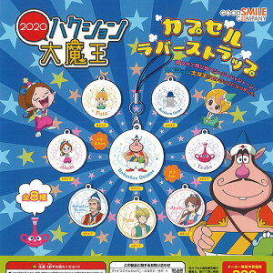 nNV喂 2020 JvZ o[ Xgbv S8Zbg ObhX}CJpj[ K`| K`K` KV|