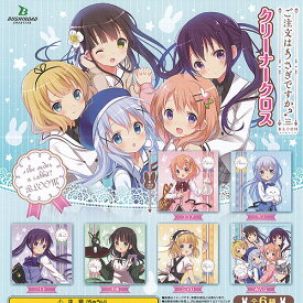 楽天市場 ごちうさ グッズの通販