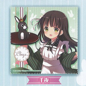 ご注文はうさぎですか BLOOM クリーナー クロス 4:千夜 ブシロード ガチャポン ガチャガチャ ガシャポン