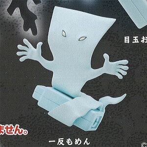 ゲゲゲの鬼太郎 おもちゃの人気商品 通販 価格比較 価格 Com