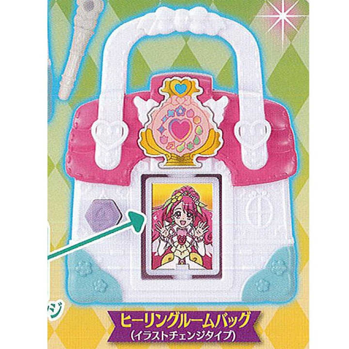 楽天市場 ヒーリングっど プリキュア なりきり プリキュア 4 4 ヒーリングルームバッグ イラストチェンジタイプ バンダイ ガチャポン ガチャガチャ ガシャポン 遊you 楽天市場店
