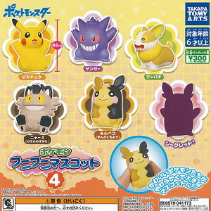 食玩 ミニフィギュア タカラトミー ポケットモンスターの人気商品 通販 価格比較 価格 Com