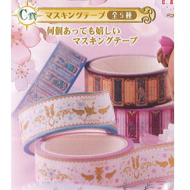 楽天市場 ガチャ カードキャプターさくらの通販