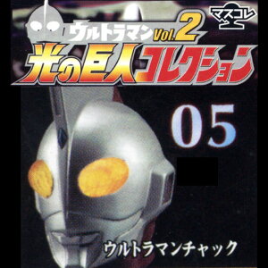 05FEg}`bN Eg} ̋l}XNRNVVol.2 o_CiBANDAIjBOXtBMA