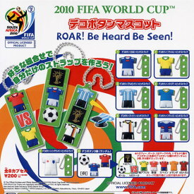 2010FIFAワールドカップ デコボタンマスコット 全15種セット タカラトミーアーツ ガチャポンガシャポンカプセル