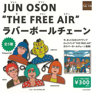 ガチャガチャ イラストの人気商品 通販 価格比較 価格 Com