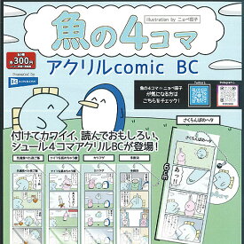 楽天市場 おもしろい ガチャガチャ コレクション ホビーの通販