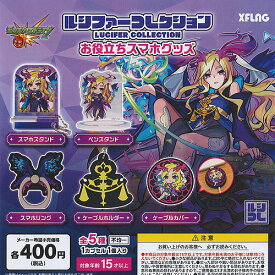 楽天市場 モンスト ルシファー グッズの通販