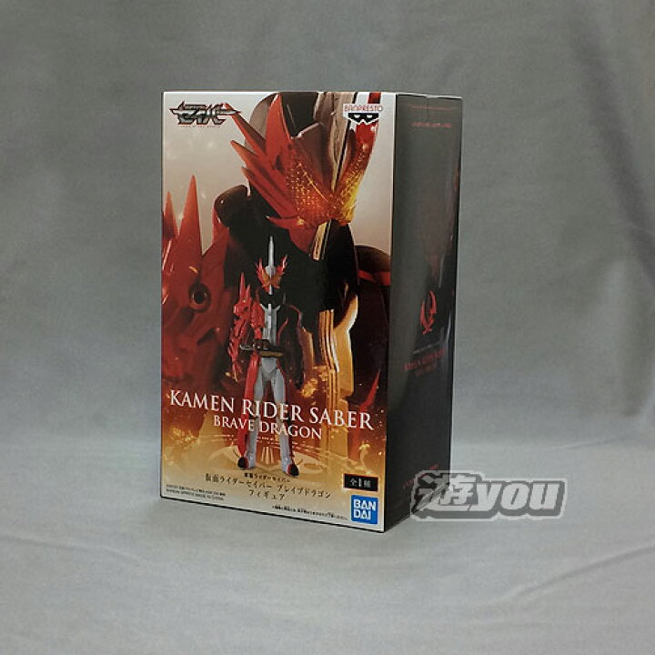 楽天市場 仮面ライダー セイバー ブレイブ ドラゴン フィギュア 全1種セット バンプレスト プライズ 遊you 楽天市場店
