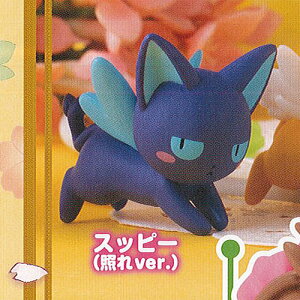 カードキャプターさくら ガチャの人気商品 通販 価格比較 価格 Com