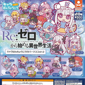 Re [n߂ِE L΂񂿂傤 o[ }XRbg 2 S10+fBXvC䎆Zbg X^hXg[Y K`K` Rv[g