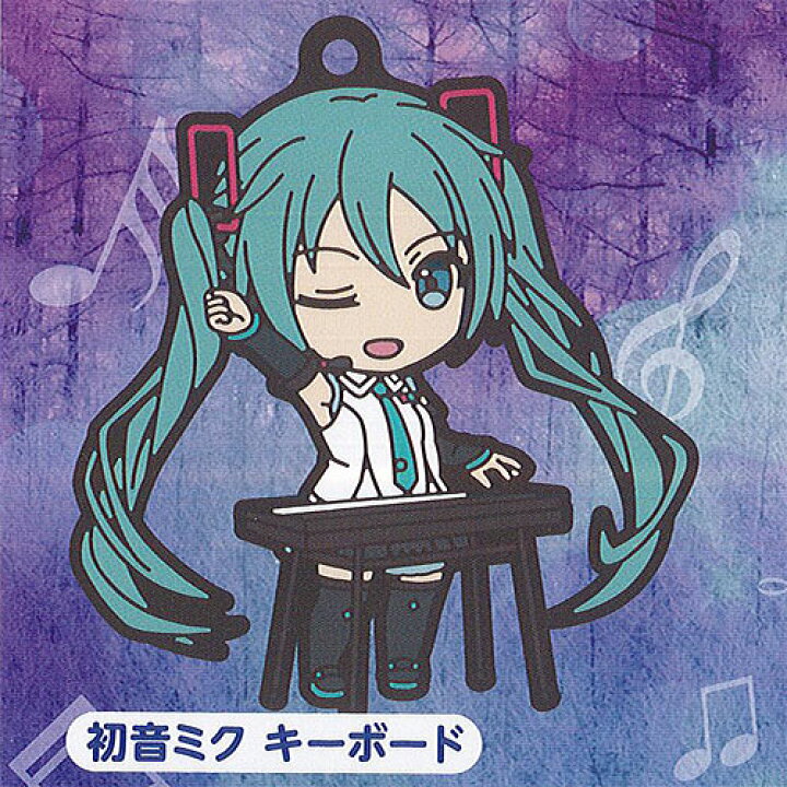 楽天市場 初音ミク ねんどろいどぷらす カプセル ラバー キーチェーン Band Together 第3弾 2 初音ミク キーボード グッドスマイルカンパニー ガチャポン ガチャガチャ 遊you 楽天市場店