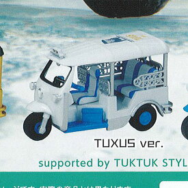 トゥクトゥク 5：TUXUS ver. ブシロード ミニチュア ガチャポン ガチャガチャ ガシャポン