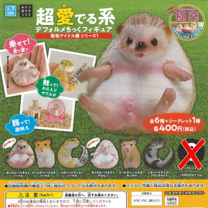 動物フィギュア 食玩 ミニフィギュア カプセルトイの人気商品 通販 価格比較 価格 Com 動物フィギュア 食玩 ミニフィギュア カプセルトイの人気商品 通販 価格比較 価格 Com