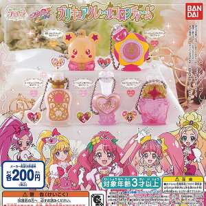 プリキュア チャームの人気商品 通販 価格比較 価格 Com