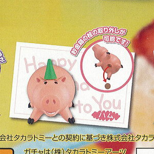 fBYj[ sNT[ gCXg[[ Happy Birthday to You 3Fn ^Jg~[A[c K`| K`K` KV|