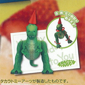 ディズニー ピクサー トイストーリー Happy Birthday to You 4：レックス タカラトミーアーツ ガチャポン ガチャガチャ ガシャポン