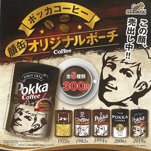 ガチャガチャ ポーチの人気商品 通販 価格比較 価格 Com