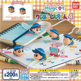 楽天市場 幼稚園 ガチャガチャの通販