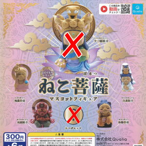 قƂ V[Y ˂F }XRbg tBMA / 4Zbg Qualia K`| K`K` KV|