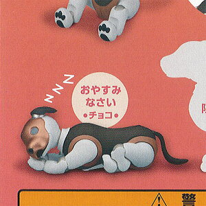 aibo fXNgbv tBMA `RGfBV mix 4F₷݂Ȃ `R ^Jg~[A[c K`| K`K` KV|