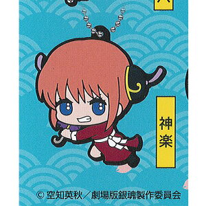 銀魂 ガチャガチャの人気商品 通販 価格比較 価格 Com