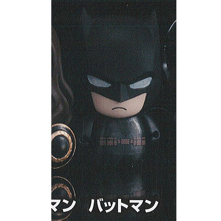 楽天市場 コレキャラ Dc ジャスティス リーグ 1 バットマン バンダイ ガチャポン ガチャガチャ ガシャポン 遊you 楽天市場店
