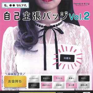 TAMA-KYU Ȏ咣 obW vol.2 S12+fBXvC䎆Zbg uV[h K`| K`K` Rv[g