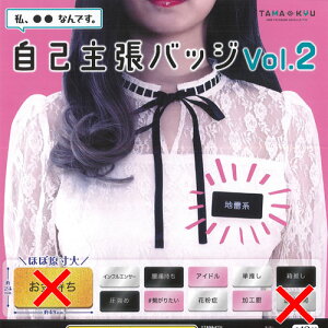 TAMA-KYU Ȏ咣 obW vol.2 / 10Zbg uV[h K`| K`K` KV|