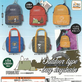 楽天市場 スヌーピー バッグ ガチャガチャ コレクション ホビーの通販
