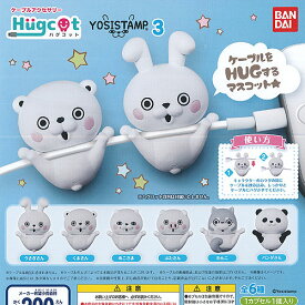 ハグコット ヨッシースタンプ 3 全6種セット バンダイ ガチャポン ガチャガチャ コンプリート