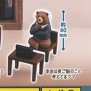 クマ ガチャガチャ その他のおもちゃの人気商品 通販 価格比較 価格 Com