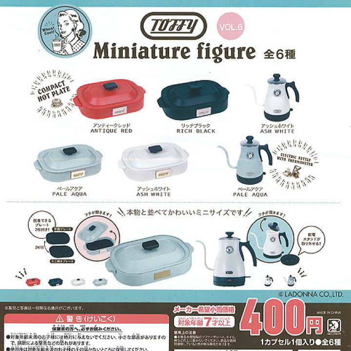 楽天市場 Toffy ミニチュア フィギュア Vol 6 全6種セット J Dream ガチャポン ガチャガチャ ガシャポン 遊you 楽天市場店