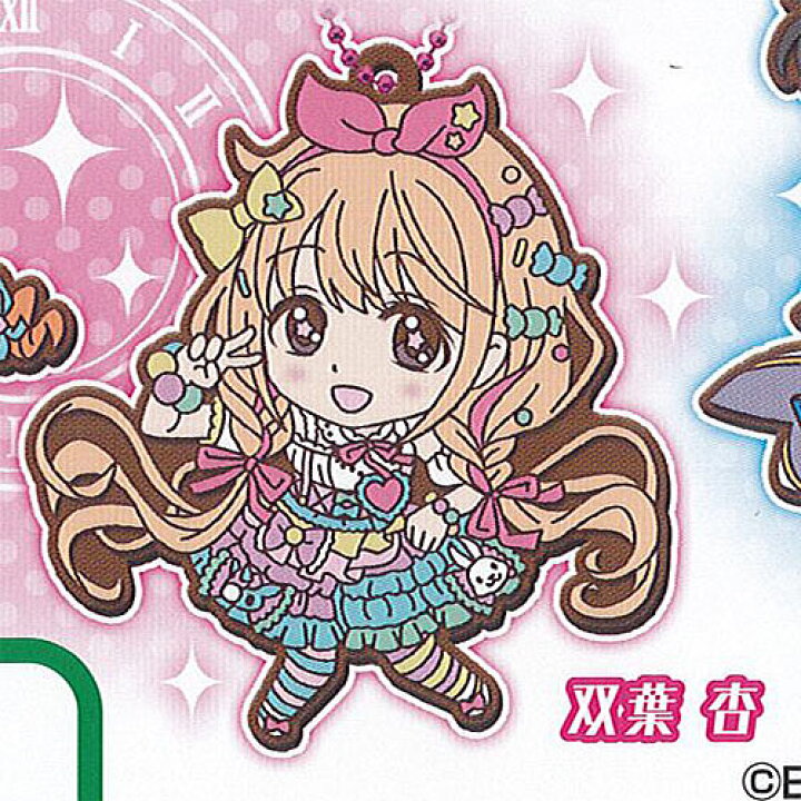楽天市場】アイドルマスター シンデレラガールズ カプセル ラバー  