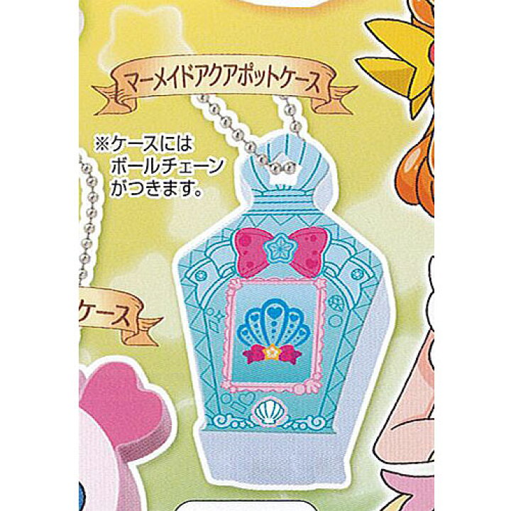 690円 セットアップ トロピカルージュ プリキュア なりきり 4 全7種セット バンダイ ガチャポン ガチャガチャ ガシャポン