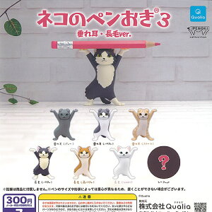 猫 ガチャガチャ その他のおもちゃの人気商品 通販 価格比較 価格 Com