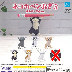 lR̃y 3 ꎨ  ver m[} 6Zbg Qualia K`| K`K` KV|